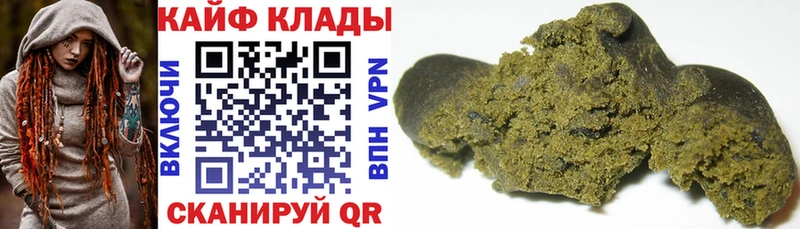 Наркота Ветлуга ГАШИШ  кракен ТОР  Alpha-PVP  Меф мяу мяу  Бошки Шишки 
