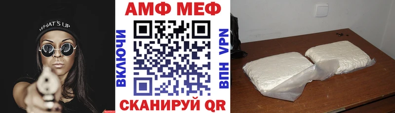 где купить наркотик  Ветлуга  Amphetamine 97% 