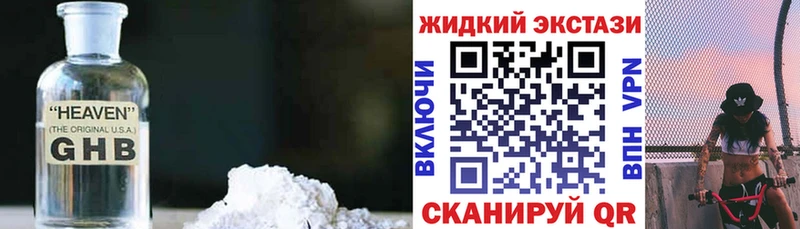 БУТИРАТ 1.4BDO  купить наркотики сайты  Ветлуга 