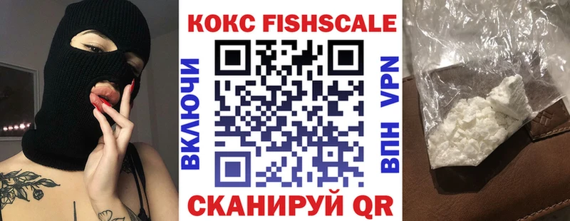Кокаин 99%  Ветлуга 