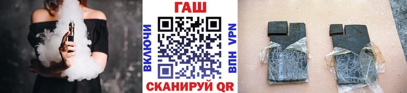 ГАШ Изолятор  Ветлуга 