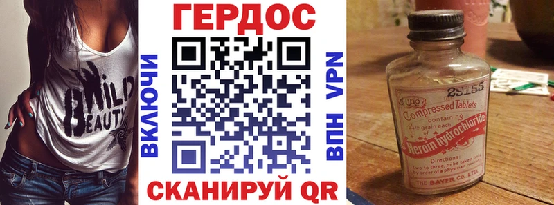 hydra рабочий сайт  Ветлуга  Героин Афган  наркошоп 