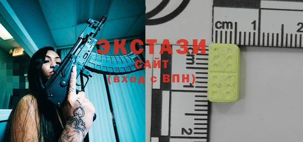 синтетический гашиш Балабаново