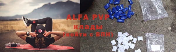 кокаин перу Балахна