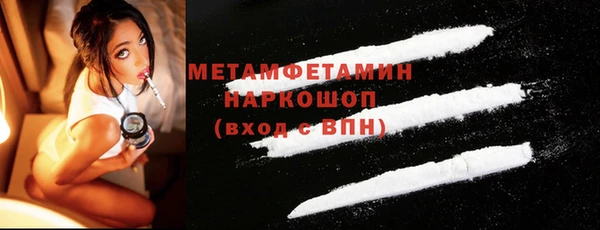 кокаин перу Балахна