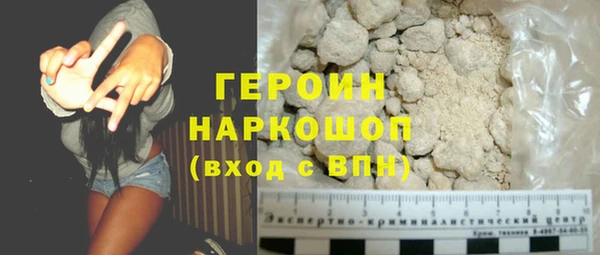кокаин перу Балахна