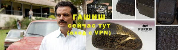 кокаин перу Балахна
