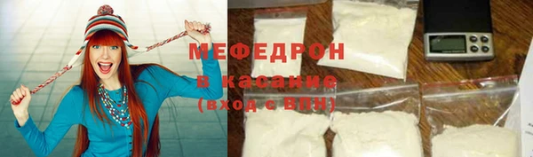 кокаин перу Балахна