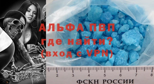 кокаин перу Балахна
