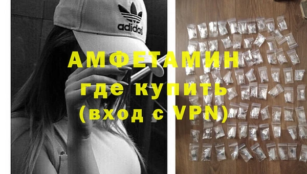 синтетический гашиш Балабаново