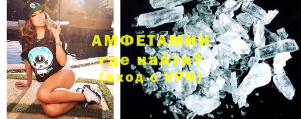 марки lsd Саяногорск