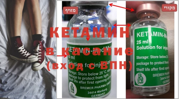 синтетический гашиш Балабаново