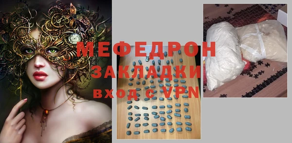 синтетический гашиш Балабаново