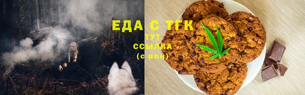 синтетический гашиш Балабаново