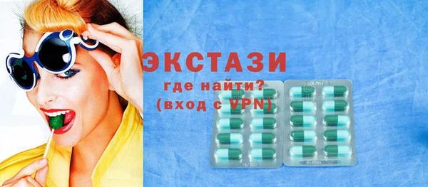 синтетический гашиш Балабаново