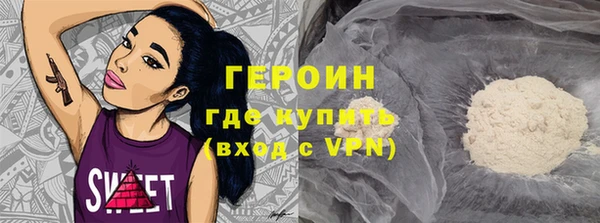 синтетический гашиш Балабаново