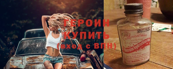 синтетический гашиш Балабаново