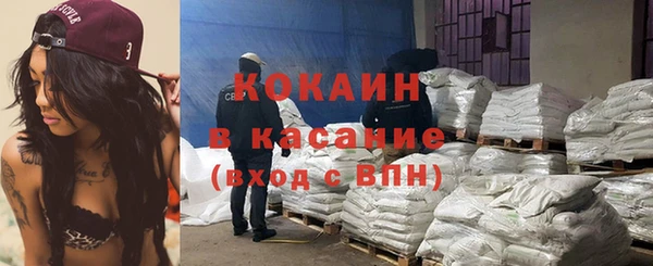 синтетический гашиш Балабаново