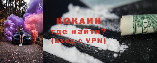 синтетический гашиш Балабаново