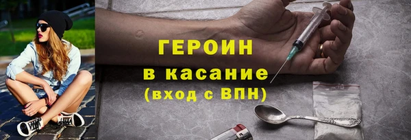 синтетический гашиш Балабаново