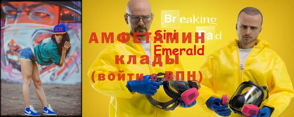 синтетический гашиш Балабаново