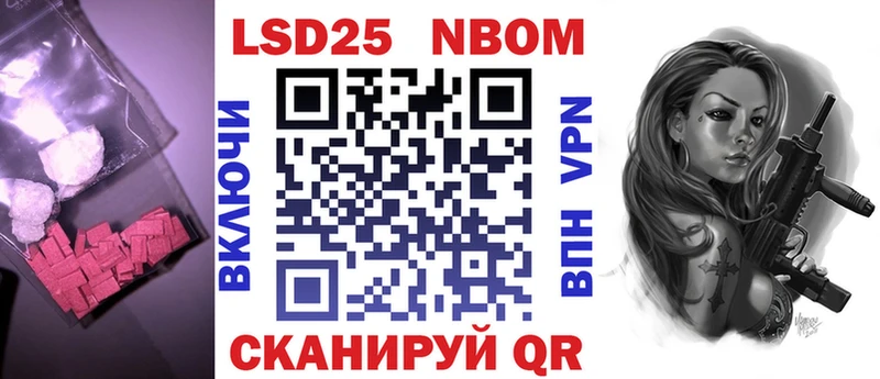 Лсд 25 экстази ecstasy  что такое наркотик  Ветлуга 