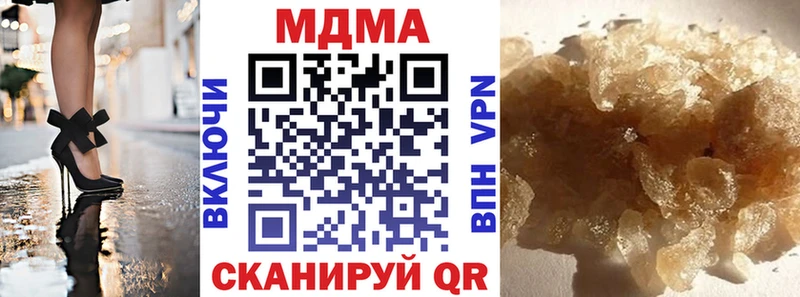 МДМА молли даркнет сайт Ветлуга