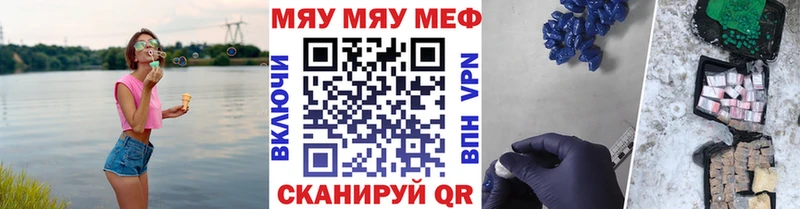 купить наркотики сайты  Ветлуга  МЯУ-МЯУ кристаллы 