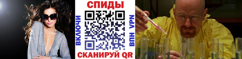 МЕТАМФЕТАМИН пудра  как найти закладки  hydra вход  Ветлуга 