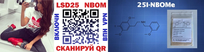 Наркотические марки 1,5мг  гидра ТОР  Ветлуга 