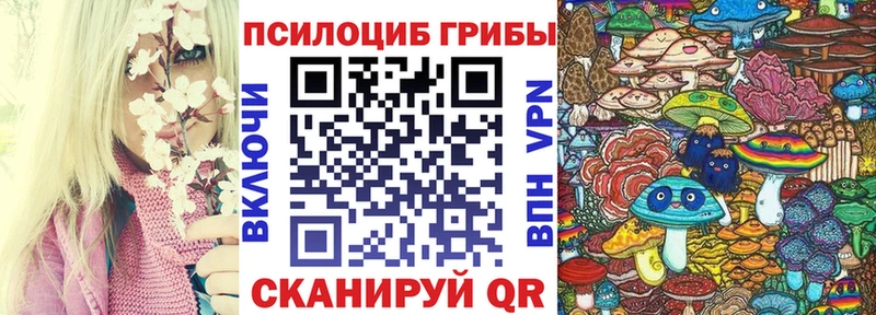 Галлюциногенные грибы GOLDEN TEACHER  Ветлуга 